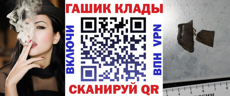 Наркошоп купить МЕТАДОН  COCAIN  Меф мяу мяу  ГАШИШ  Кяхта