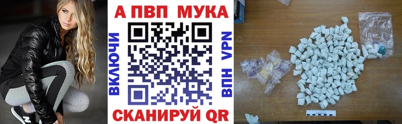 A-PVP VHQ Кяхта