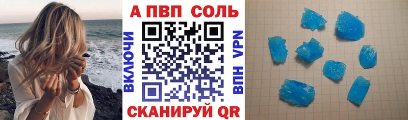 Альфа ПВП СК КРИС  Купить где  Кяхта 