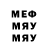 MDMA молли Waldemar Bernhard