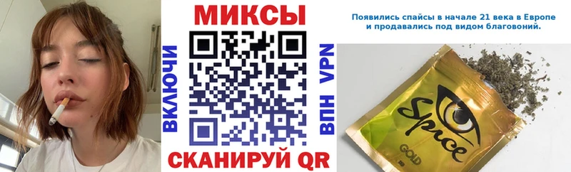 Купить где  Кяхта  БУТИРАТ Butirat 