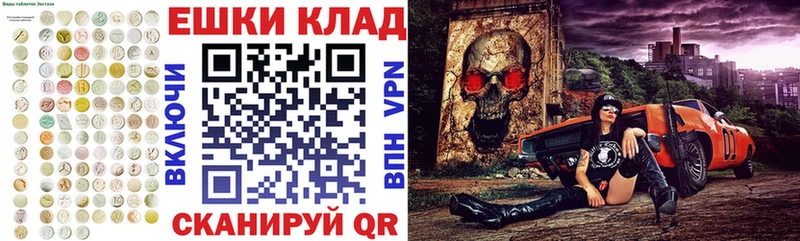 Экстази ешки  Купить где  Кяхта 