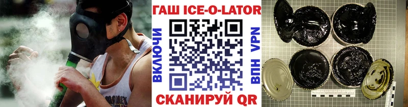 ГАШ Premium  Купить где  Кяхта 