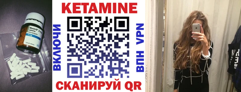 Купить  Кяхта  Кетамин ketamine 