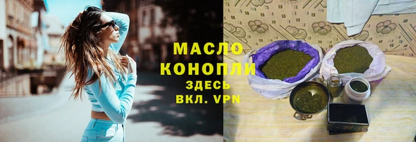 гашик Краснотурьинск