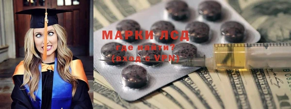 MDMA Красноперекопск