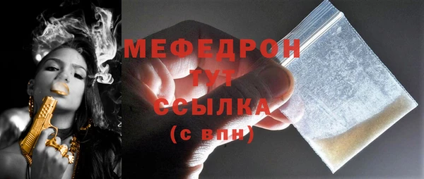MDMA Красноперекопск