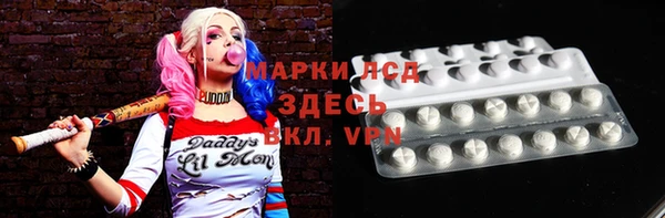 гашик Краснотурьинск
