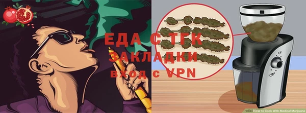 гашик Краснотурьинск