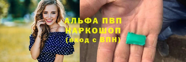 мефедрон мука Краснослободск