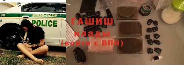 гашик Краснотурьинск
