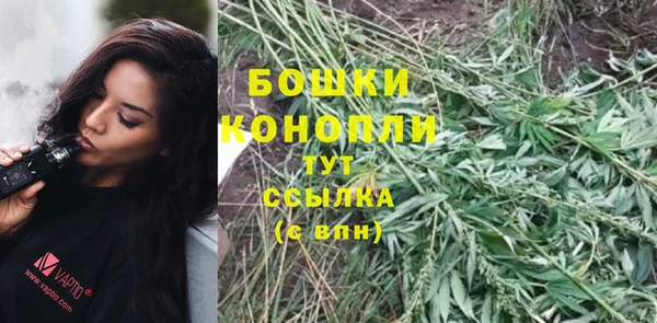 метамфетамин Куйбышев