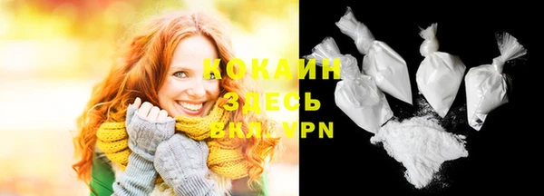 MDMA Красноперекопск