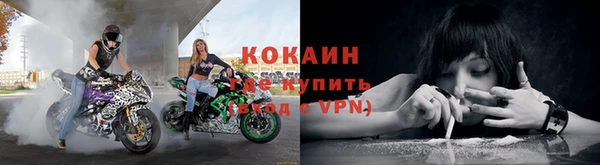 мефедрон мука Краснослободск