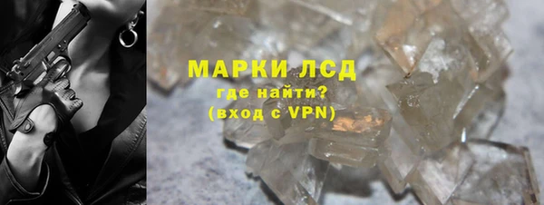 метамфетамин Куйбышев