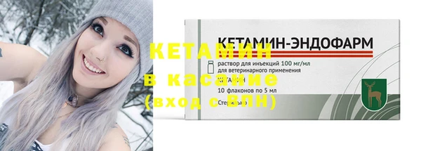 метамфетамин Куйбышев