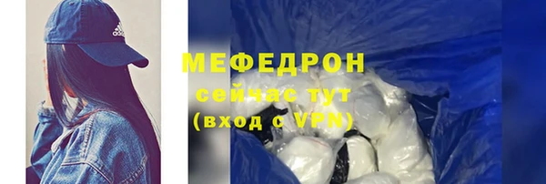 MDMA Красноперекопск