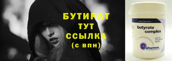 MDMA Красноперекопск