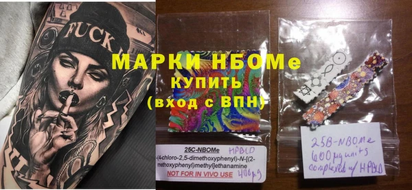 мефедрон мука Краснослободск