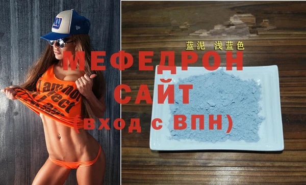MDMA Красноперекопск