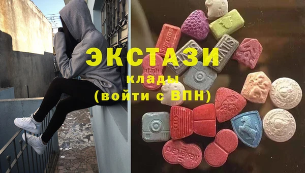 метамфетамин Куйбышев