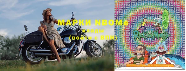 MDMA Красноперекопск