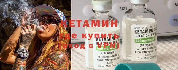 MDMA Красноперекопск