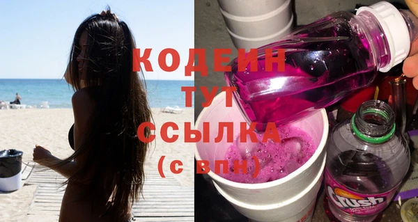 MDMA Красноперекопск