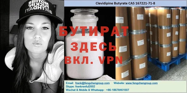 мефедрон мука Краснослободск