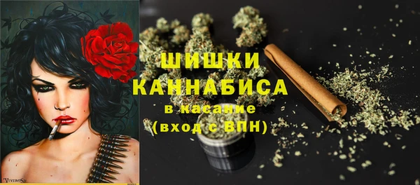 MDMA Красноперекопск