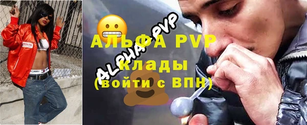 метамфетамин Куйбышев