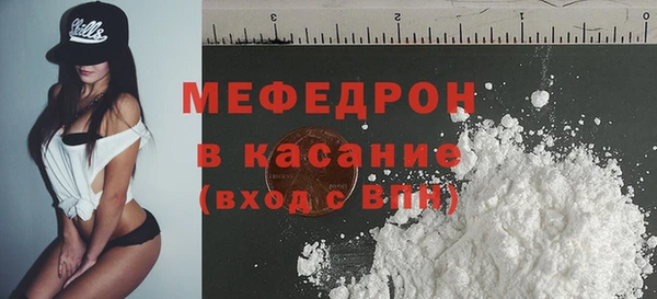 метамфетамин Куйбышев