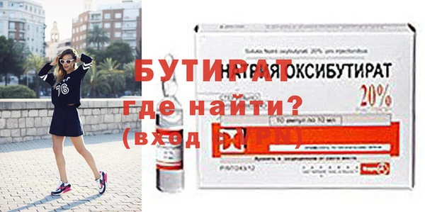 мефедрон мука Краснослободск