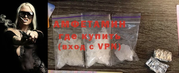 MDMA Красноперекопск