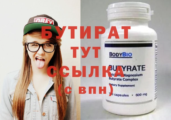 мефедрон мука Краснослободск