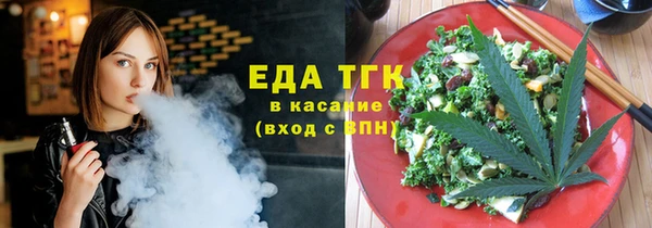 метамфетамин Куйбышев