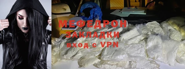 метамфетамин Куйбышев
