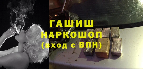 метамфетамин Куйбышев
