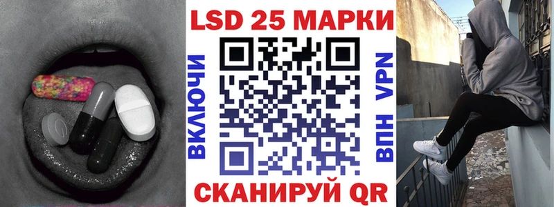ЛСД экстази кислота Кяхта