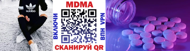 MDMA crystal  Купить  Кяхта 