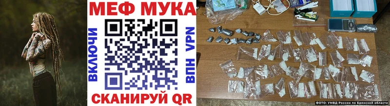 Купить  Кяхта  Меф кристаллы 
