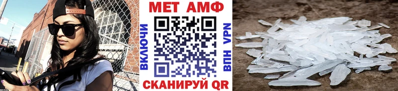 Метамфетамин мет  Купить где  Кяхта 
