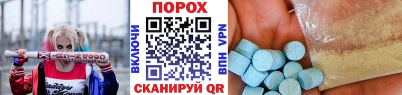 МЕТАМФЕТАМИН Methamphetamine Кяхта
