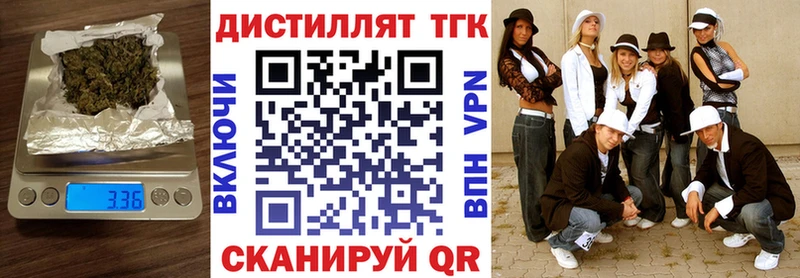 Купить где  Кяхта  Дистиллят ТГК гашишное масло 